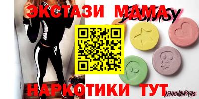 мяу мяу мука Кинель