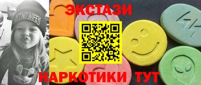 2c-b Кингисепп