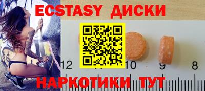 2c-b Кингисепп