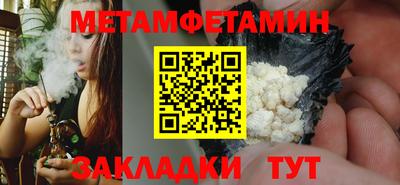 мяу мяу мука Кинель