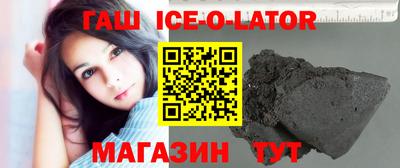 2c-b Кингисепп