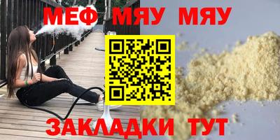 2c-b Кингисепп