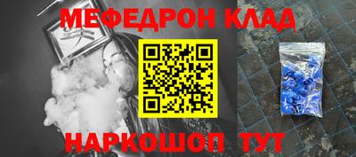 мяу мяу мука Кинель