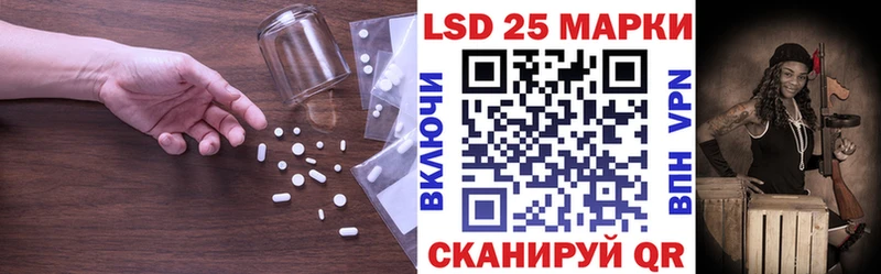 закладки Луховицы LSD-25 экстази ecstasy