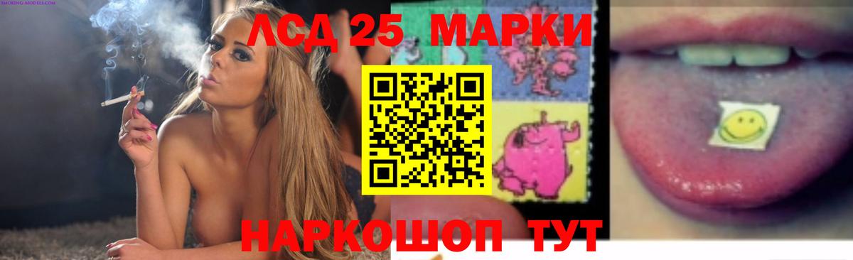ЛСД экстази ecstasy  LSD-25 экстази ecstasy  kraken сайт  Вход с VPN  Луховицы 