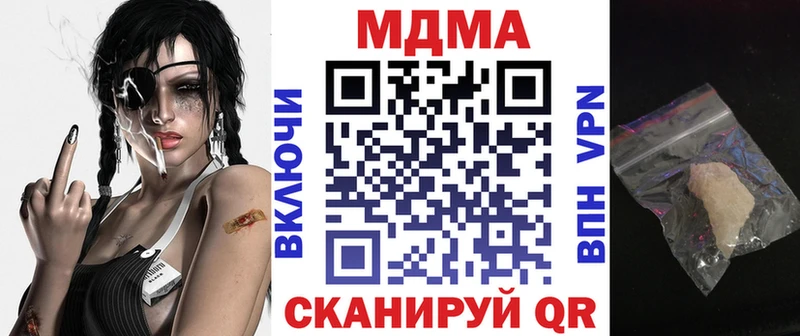 МДМА кристаллы  Луховицы 
