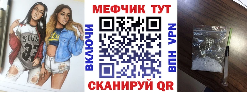 Меф мяу мяу  Луховицы 
