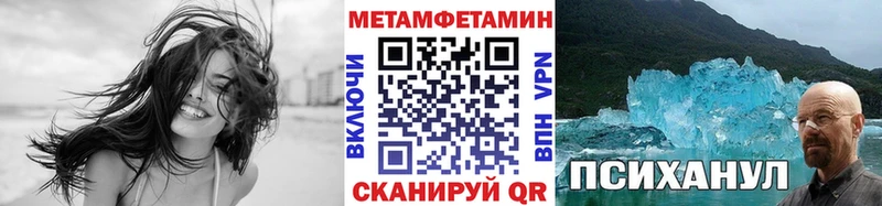 Метамфетамин кристалл Луховицы