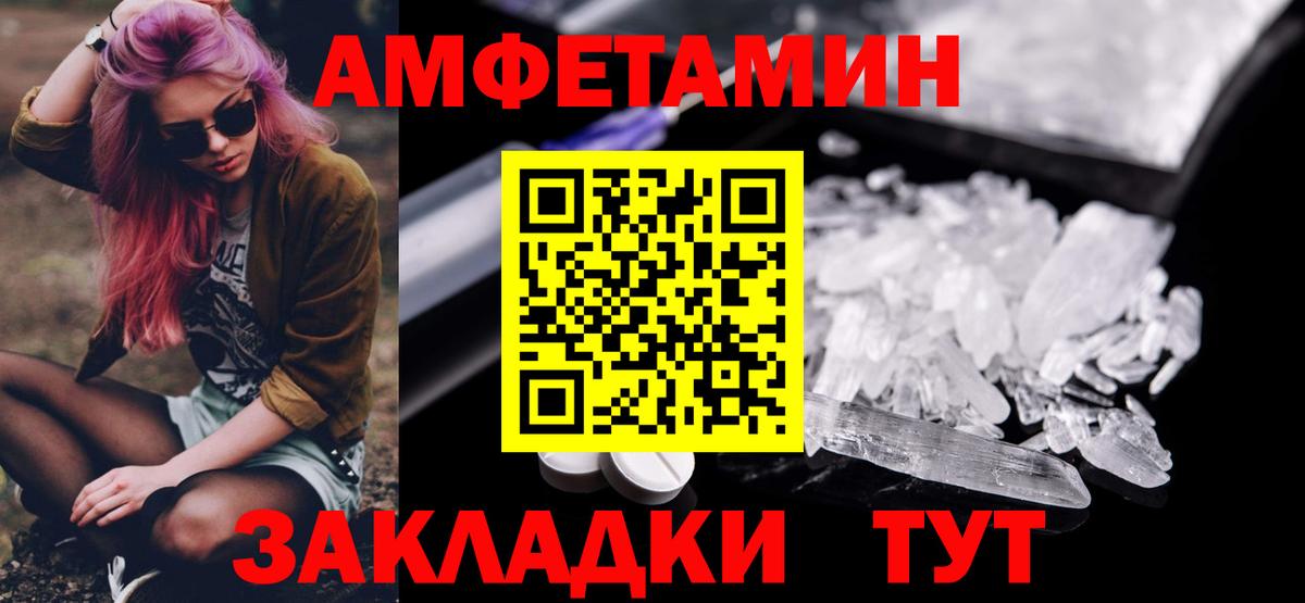 Луховицы  Метамфетамин Декстрометамфетамин 99.9%  Вход с VPN 