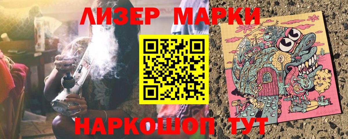 Марки NBOMe 1,5мг  наркотики  Луховицы  Вход с VPN  Марки NBOMe 