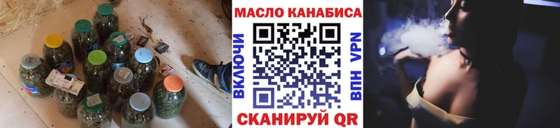 ТГК THC oil  darknet телеграм  Луховицы 