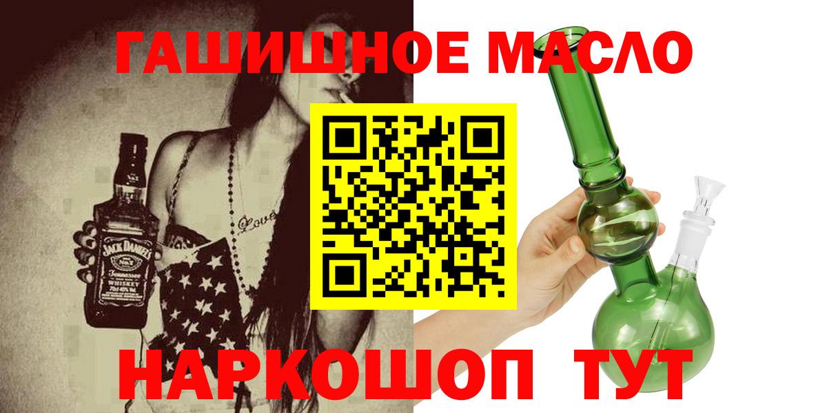 ТГК вейп с тгк Луховицы