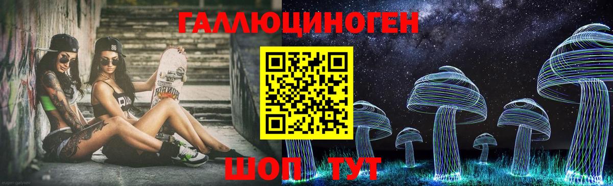 купить наркотик  Псилоцибиновые грибы мухоморы  Вход с VPN  Луховицы 