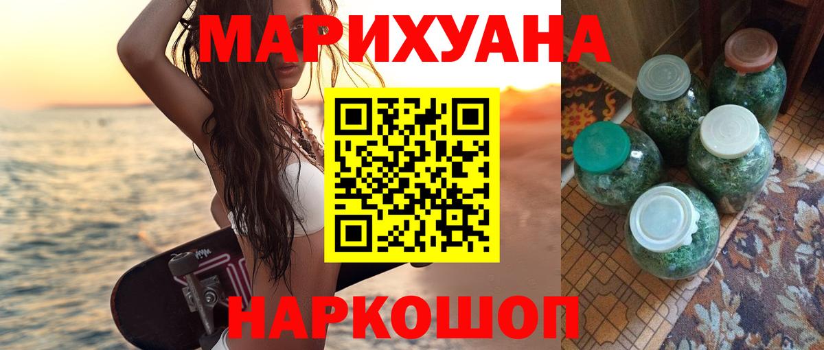 Канабис сатива Луховицы
