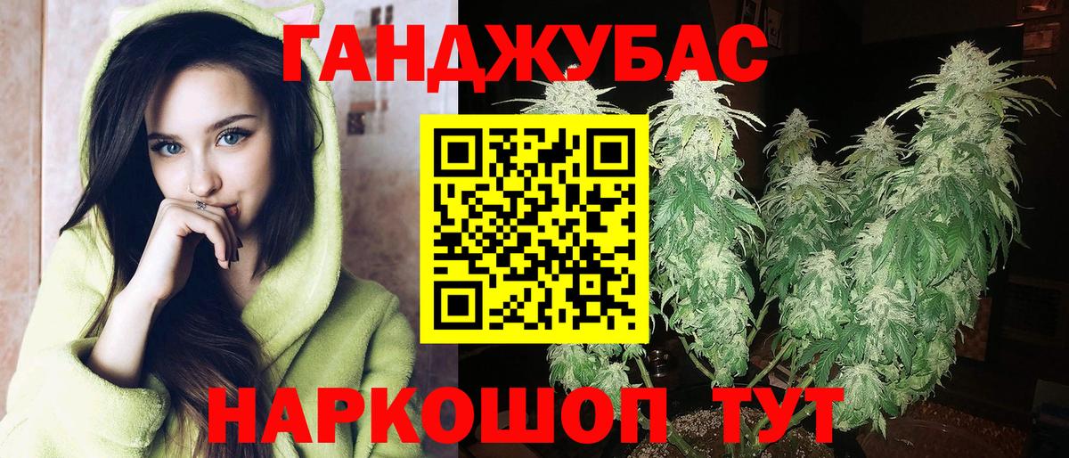 Конопля THC 21%  Вход с VPN  МАРИХУАНА Amnesia  Луховицы 